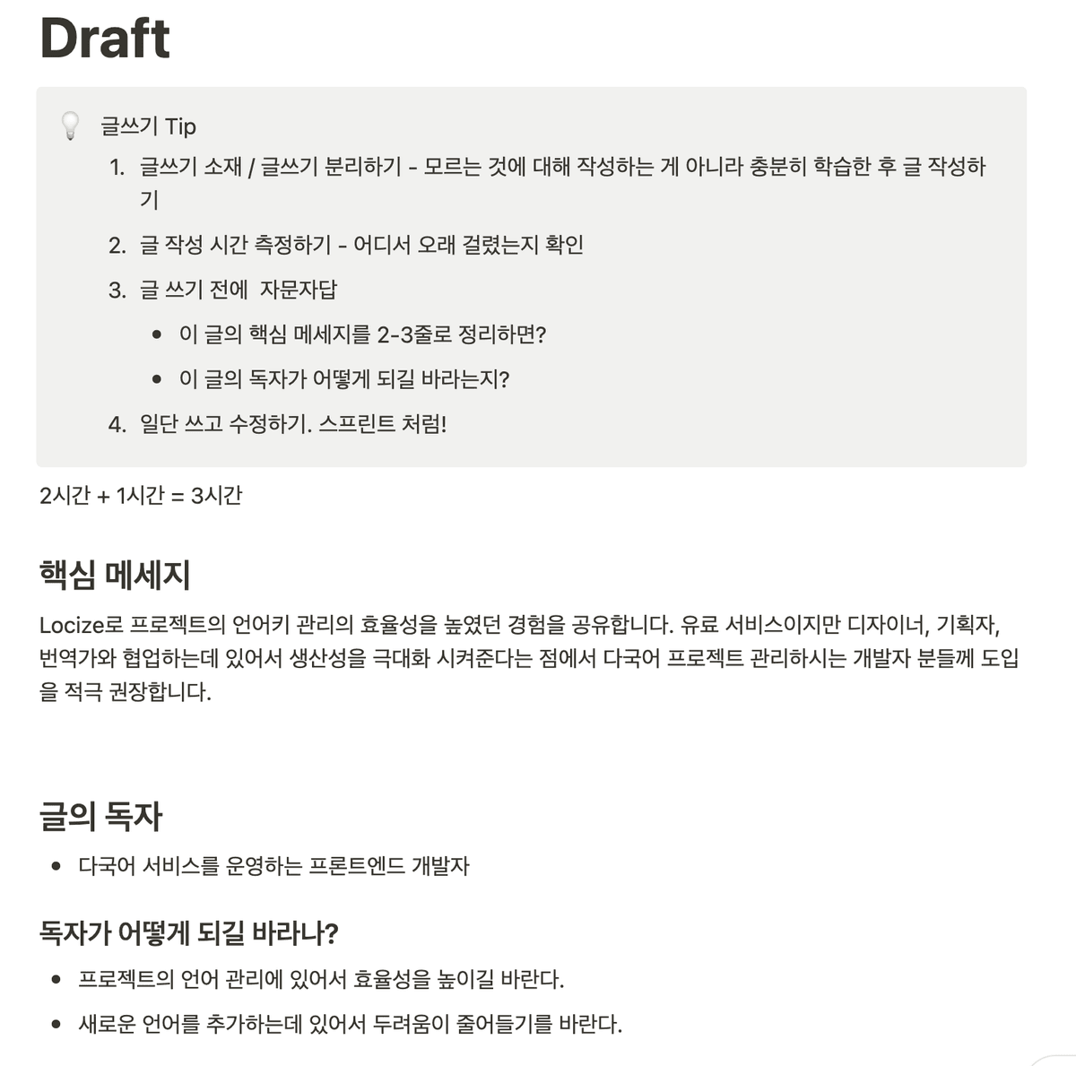 초안